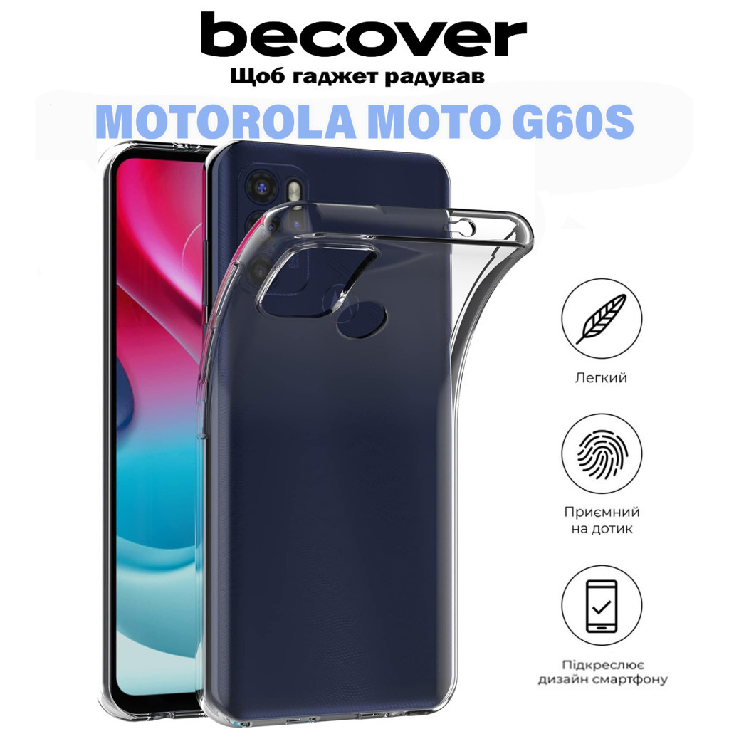 Чохол до мобільного телефона BeCover Motorola Moto G60s Transparancy (711095) - зображення 6