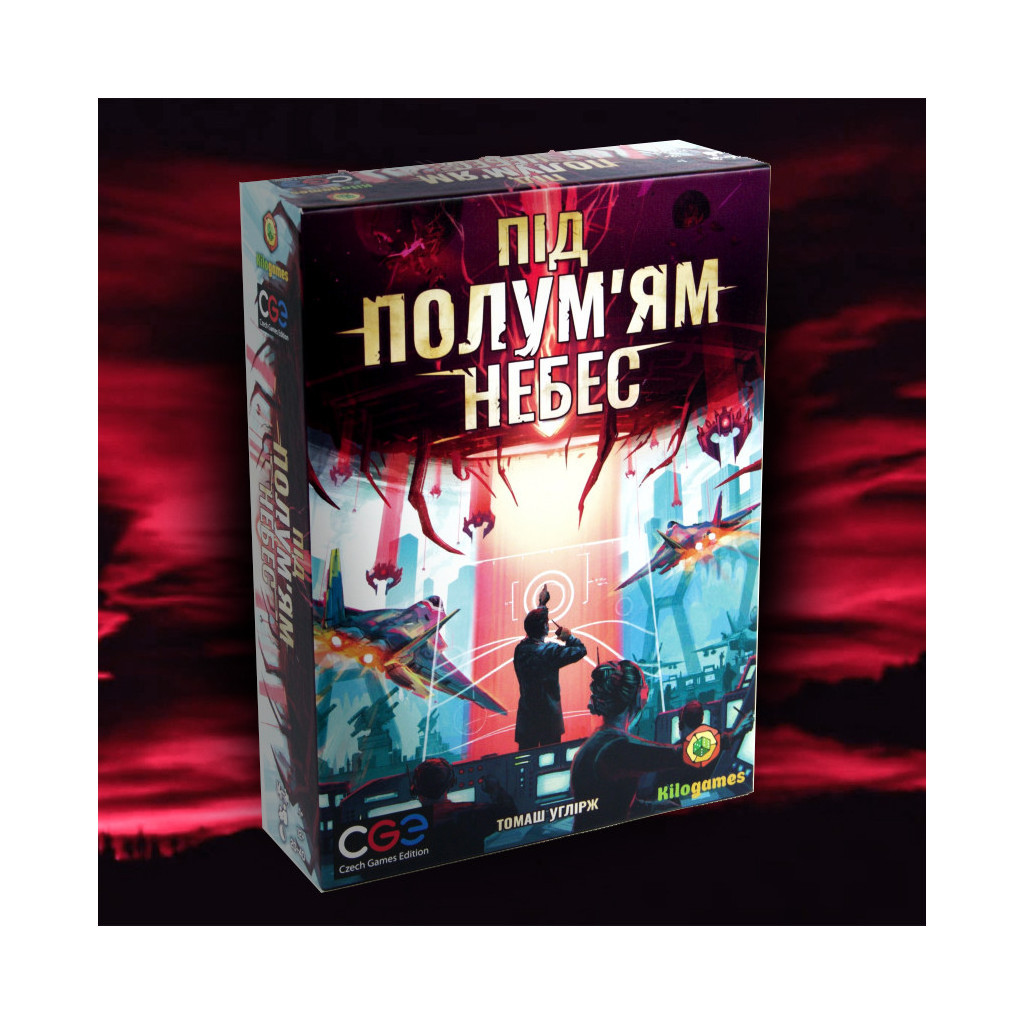 Настільна гра Kilogames Під полум'ям небес (Under falling skies) (1000181) - зображення 1