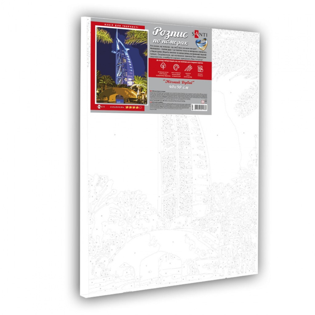 Картина по номерам Santi Нічний Дубаї 40*50 см (953997) - зображення 2