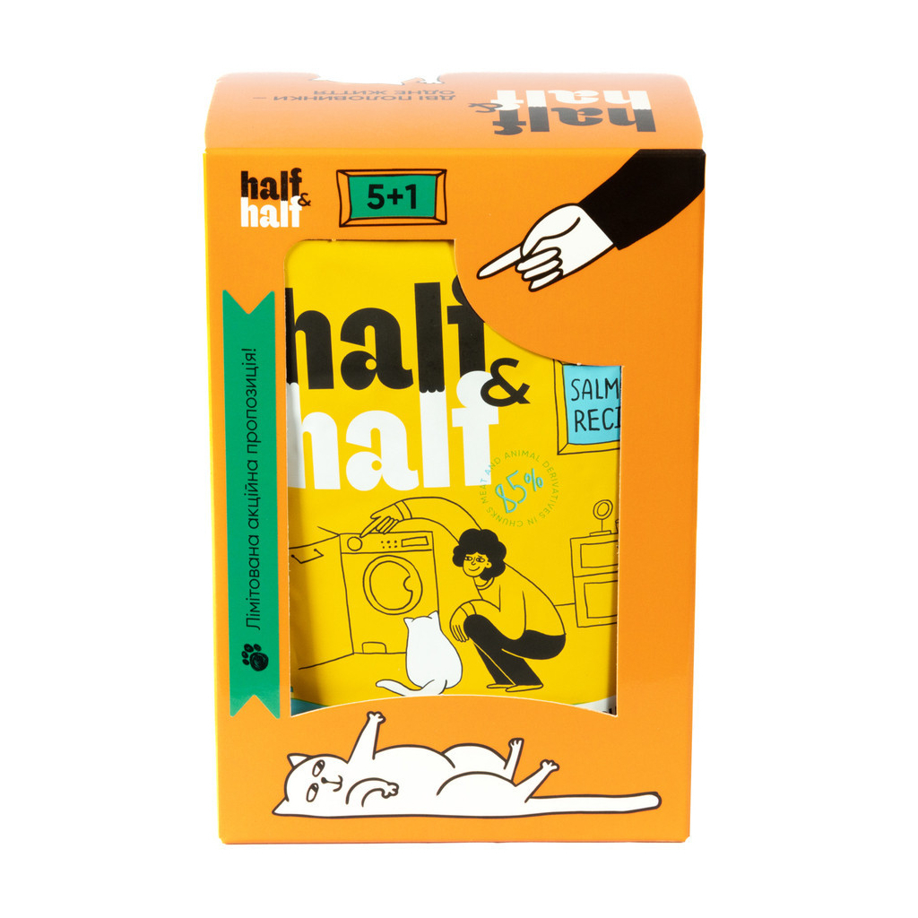 Вологий корм для кішок Half&Half з лососем в желе 5+1 (2700000040485) - зображення 3