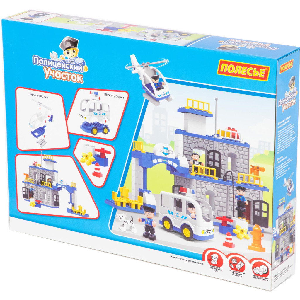 Конструктор Polesie Максі Поліцейська ділянка 94 елементи (77530) - зображення 6