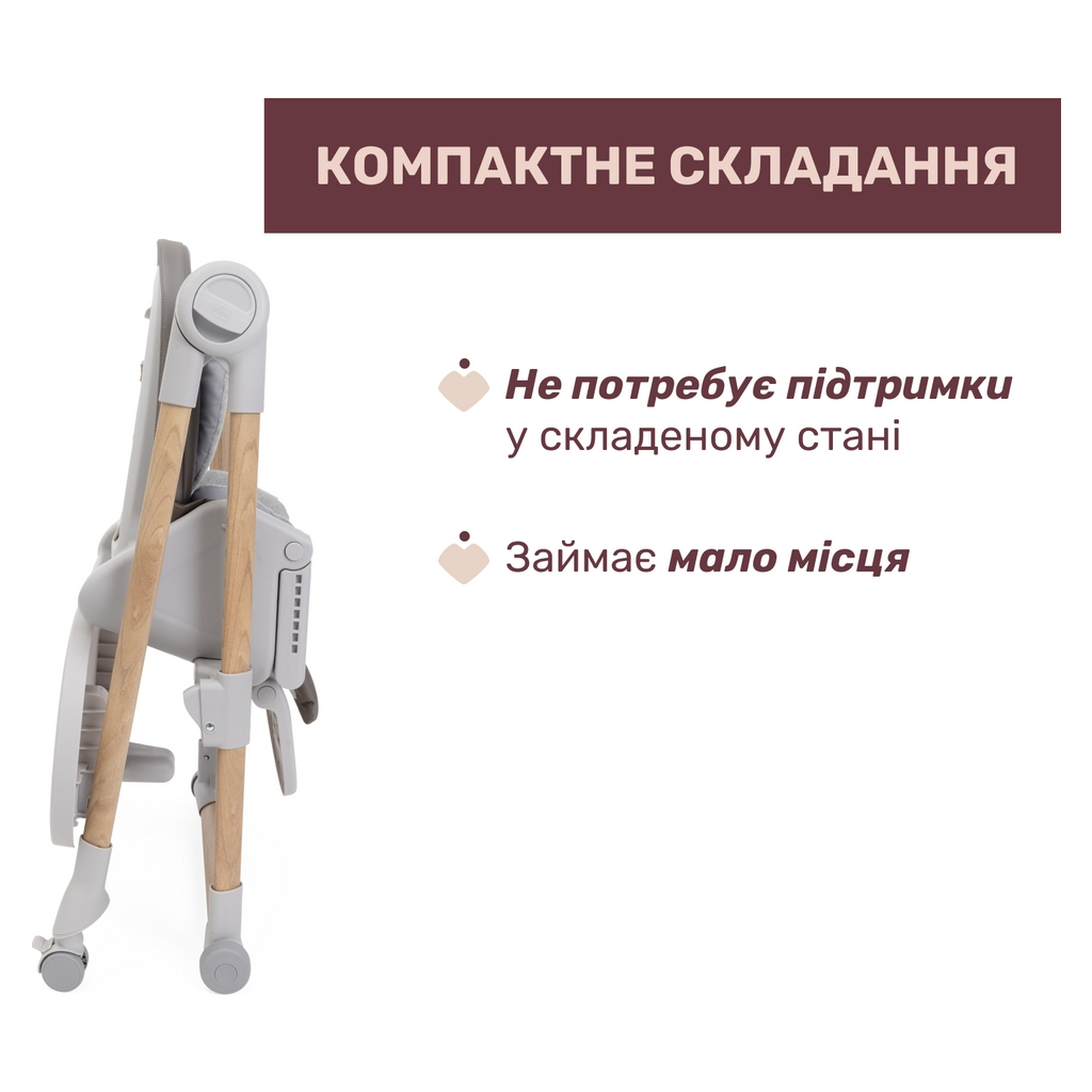 Стілець для годування Chicco Polly Armonia сірий (87140.61) - зображення 8