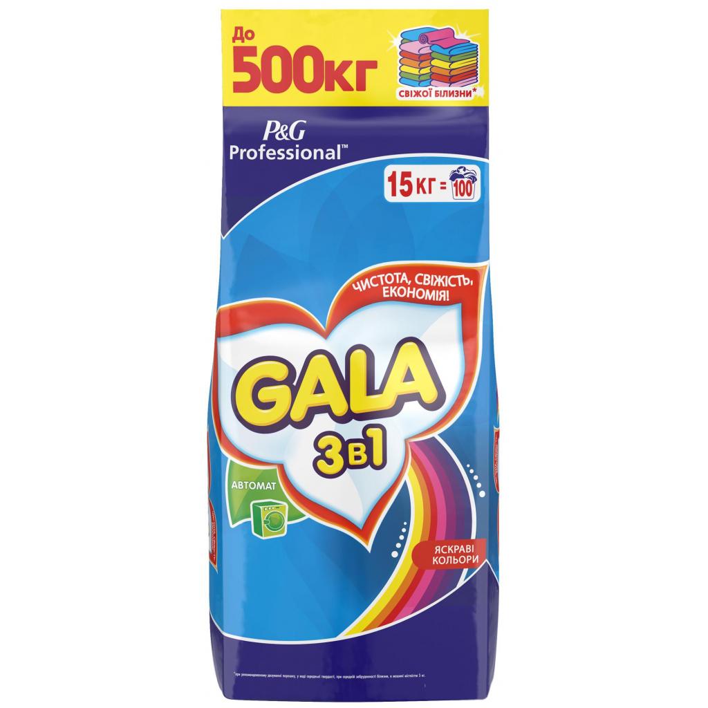 Пральний порошок Gala 3в1 Яскраві кольори (4015400850359) - зображення 1