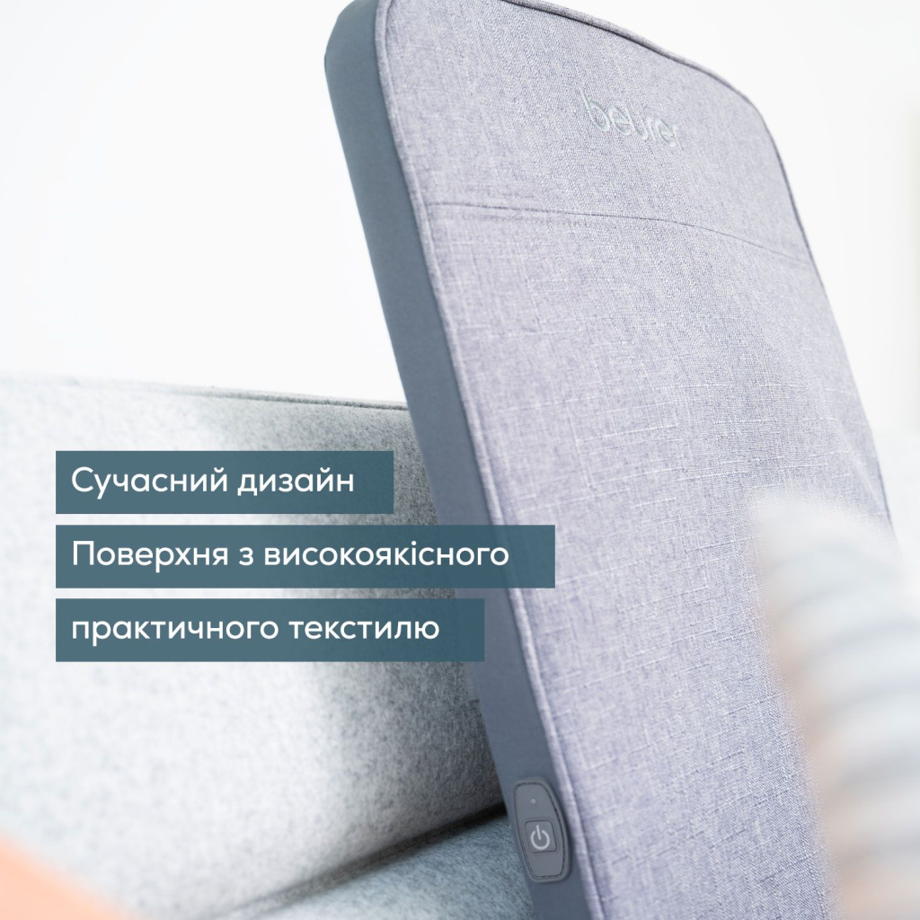 Масажер Beurer MG 202 - изображение 6