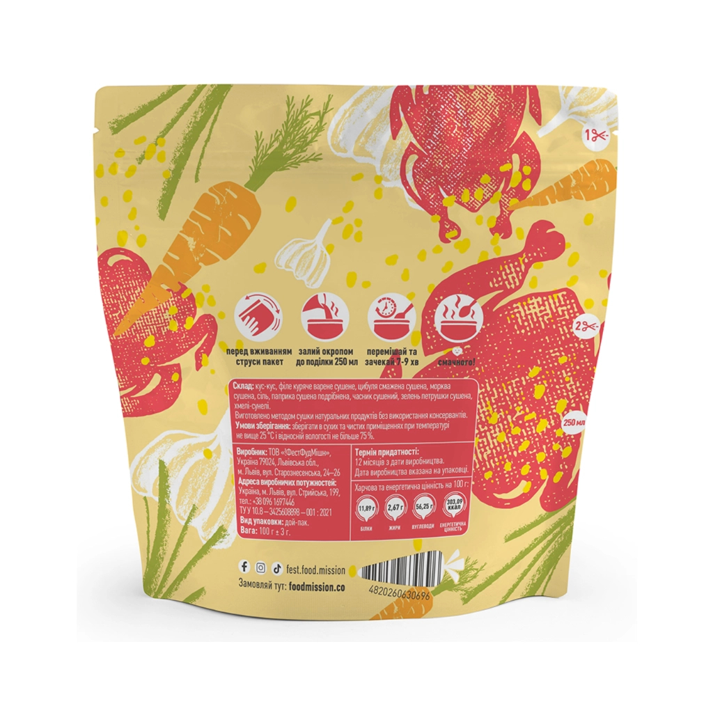 Їжа швидкого приготування Food Mission Кус-кус з куркою 110 г (fm.30696) - зображення 2