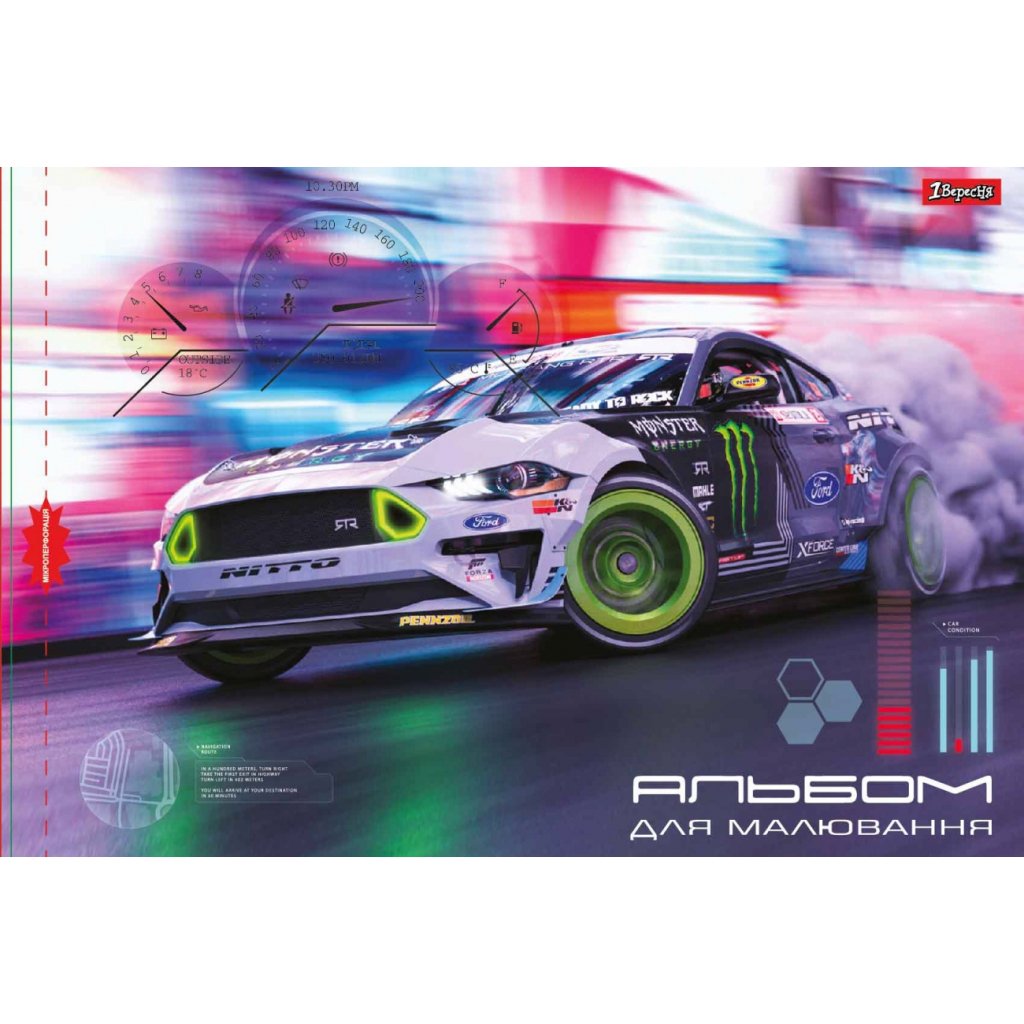 Альбом для малювання 1 вересня А4 скоба, з перфорацією, 20 аркушів (130490) - зображення 3