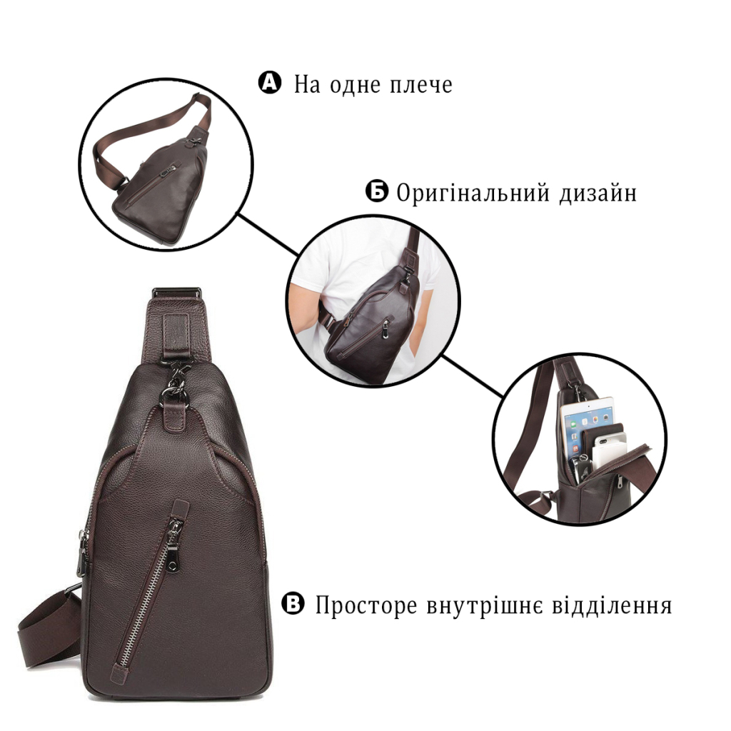Сумка Vintage Чоловіча через плече Коричнева (14952) - зображення 4