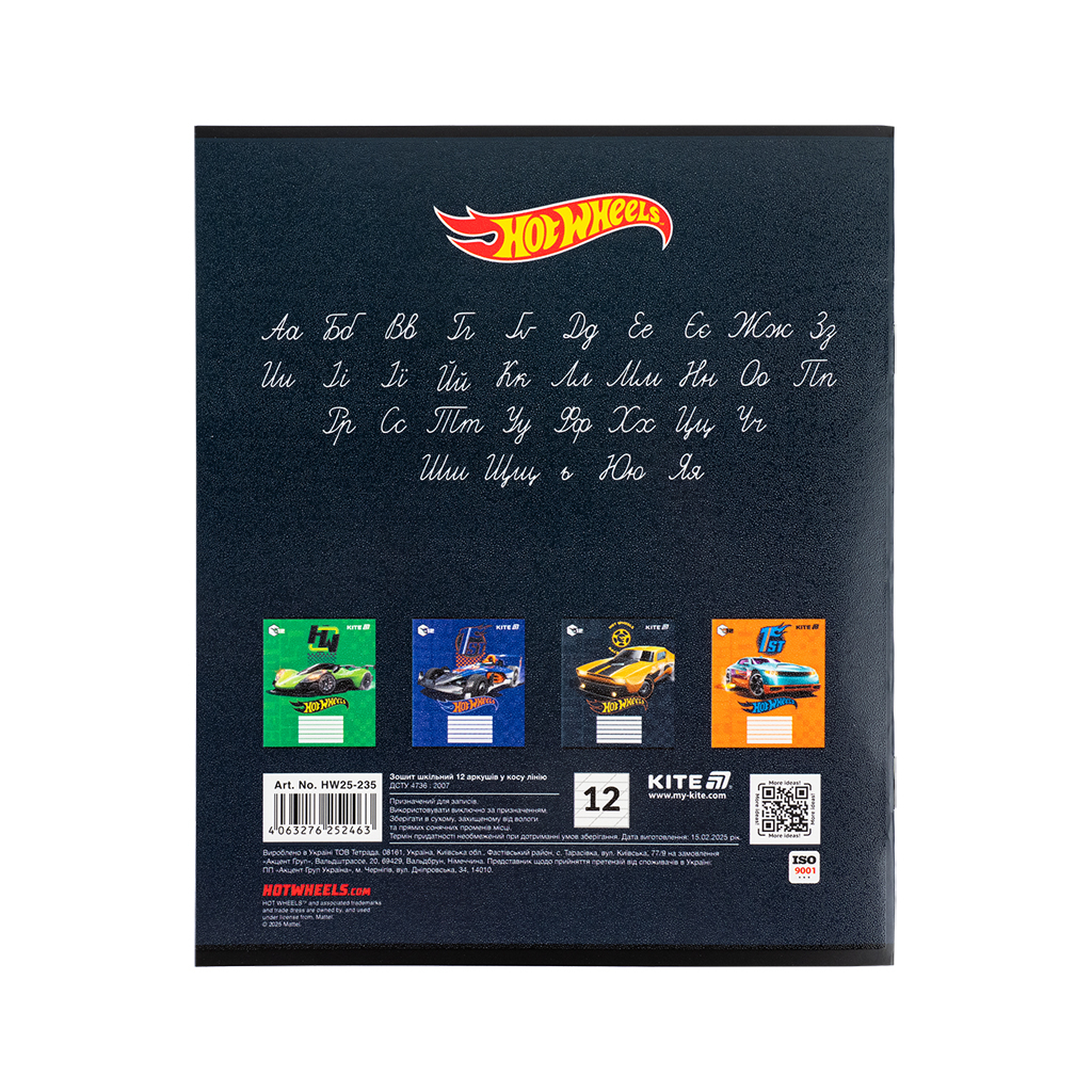 Зошит Kite Hot Wheels, 12 аркушів, коса лінія (HW25-235) - зображення 11