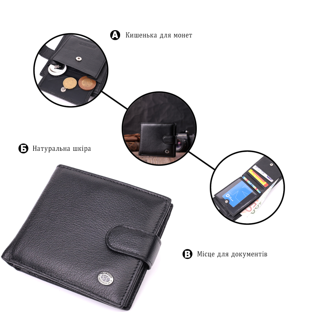 Гаманець ST Leather З натуральної шкіри Чорний (22553) - зображення 4