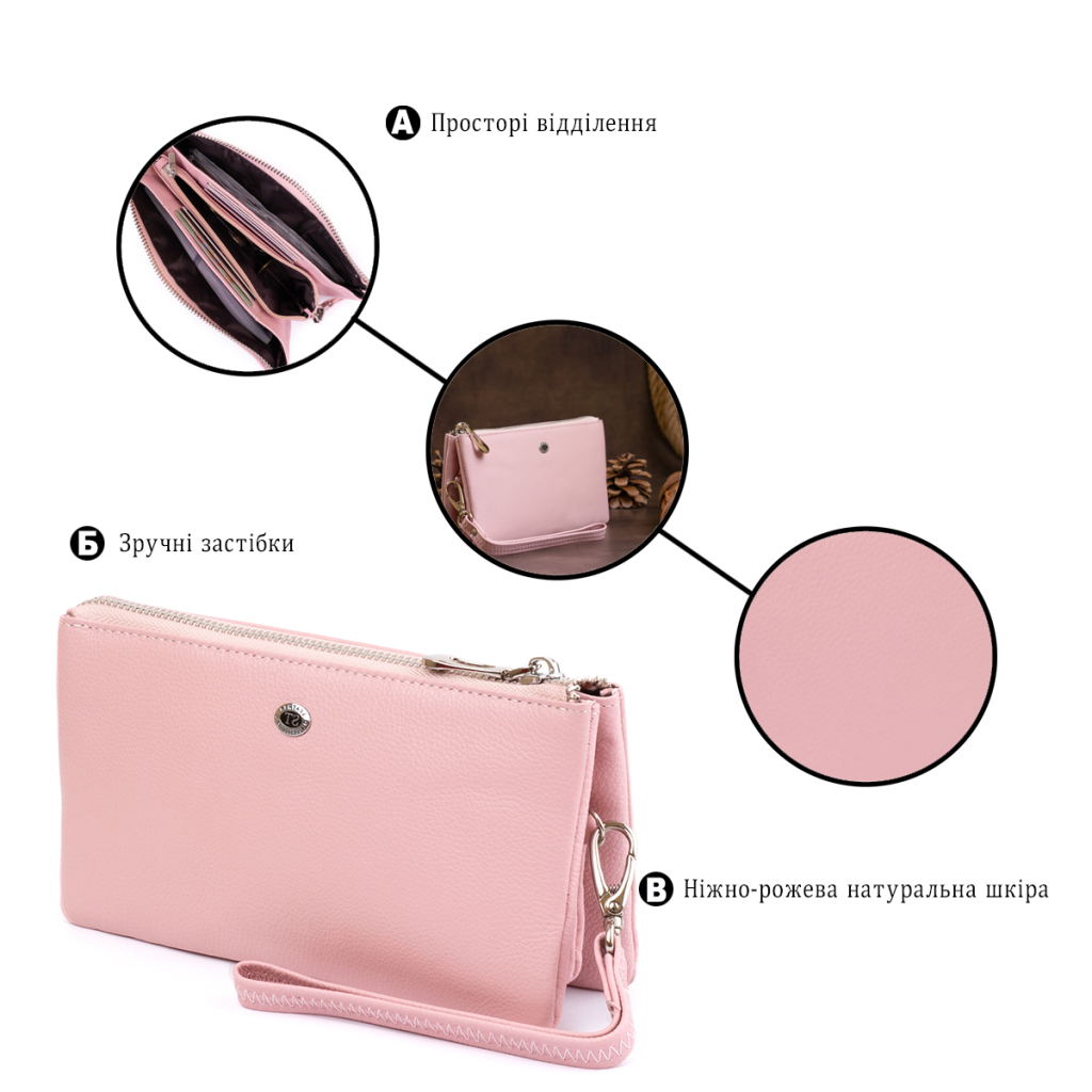 Гаманець ST Leather Рожевий (19250) - зображення 4