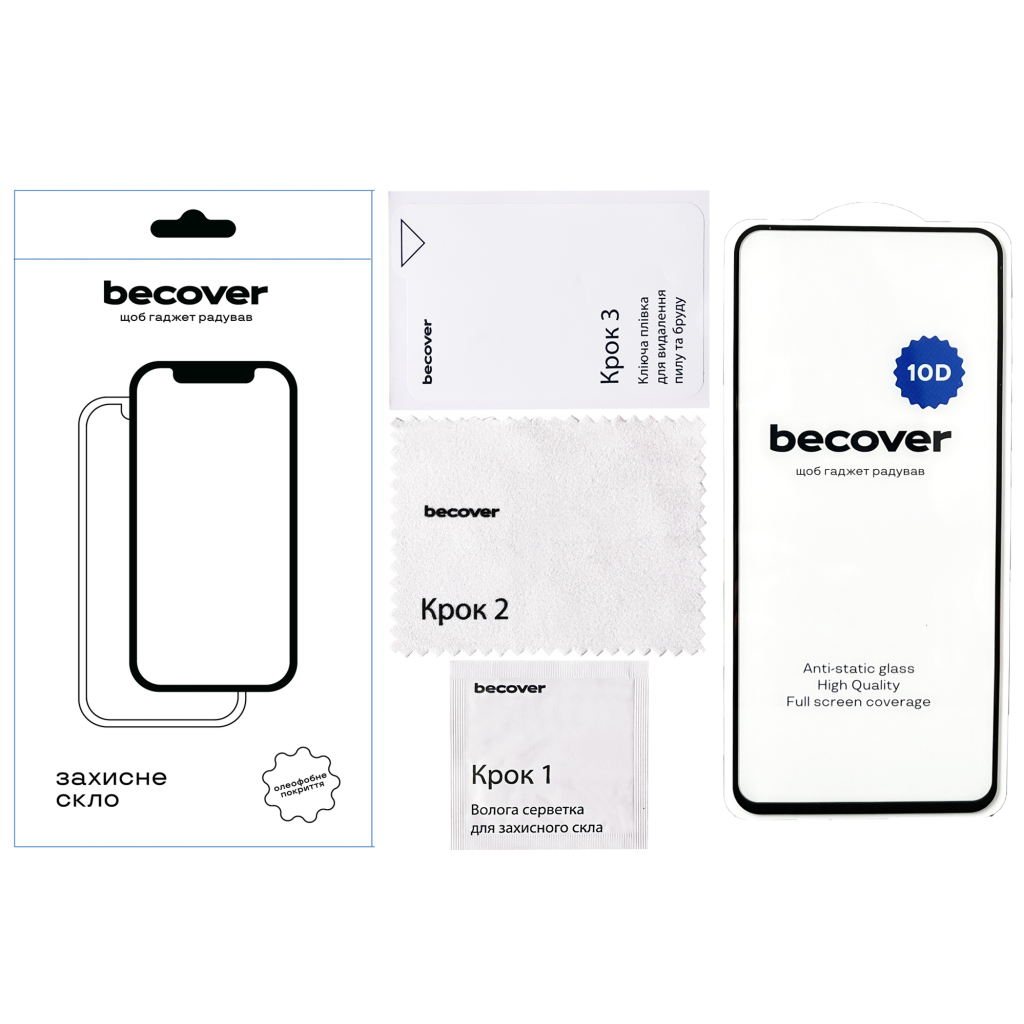 Скло захисне BeCover Xiaomi Redmi 12 5G 10D Black (711370) - зображення 2