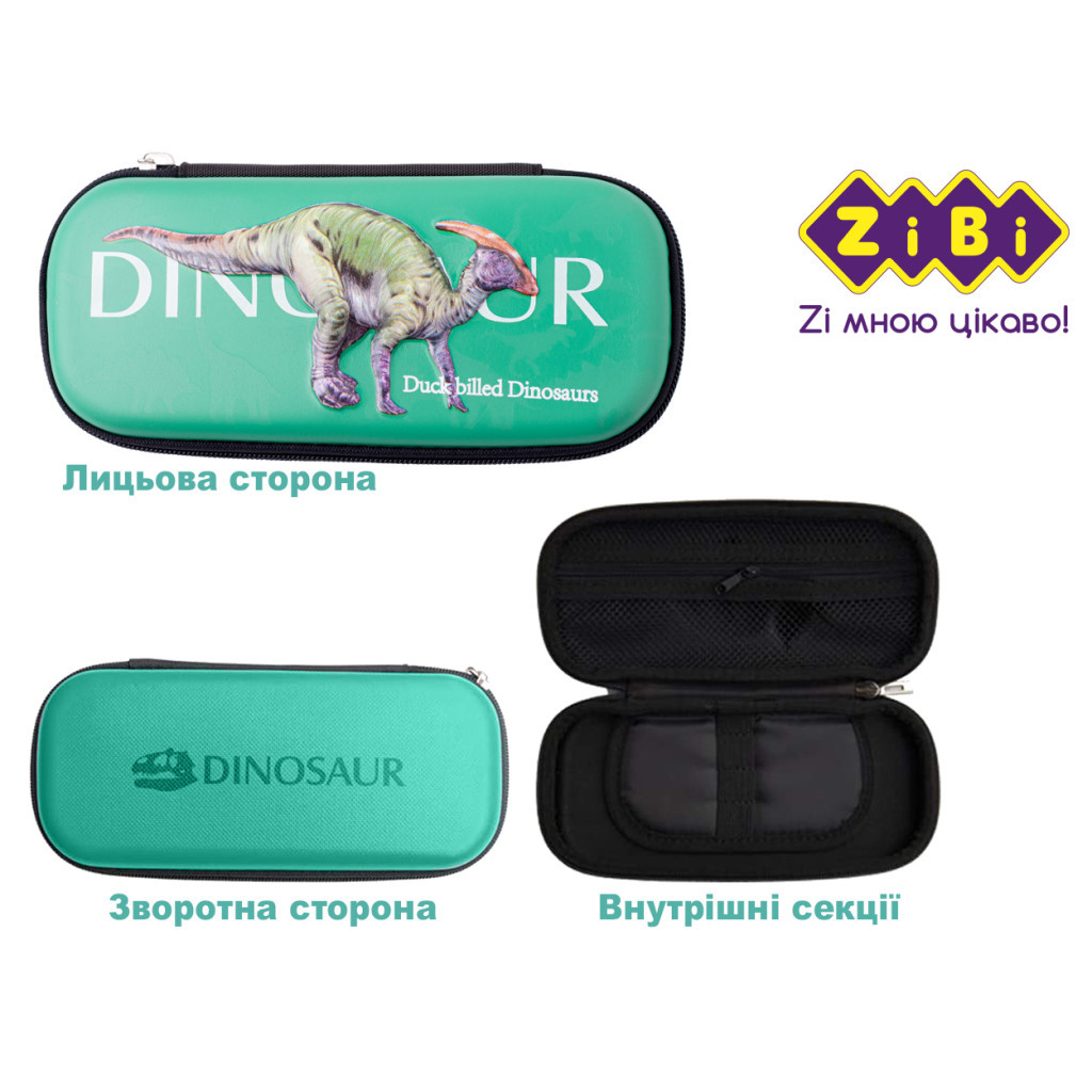 Пенал ZiBi Гадрозаврид (ZB.703225) - зображення 4
