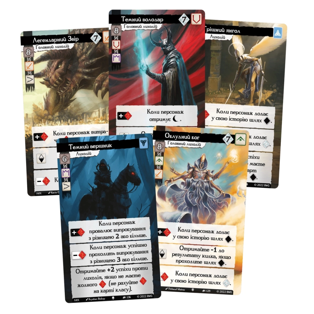 Настільна гра Geekach Games Поклик пригод. Спадок героїв (Call To Adventure: Epic Origins) українська (GKCH114CEO) - зображення 5