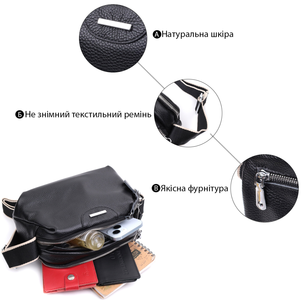 Сумка Vintage З натуральної шкіри Чорна (22592) - зображення 4