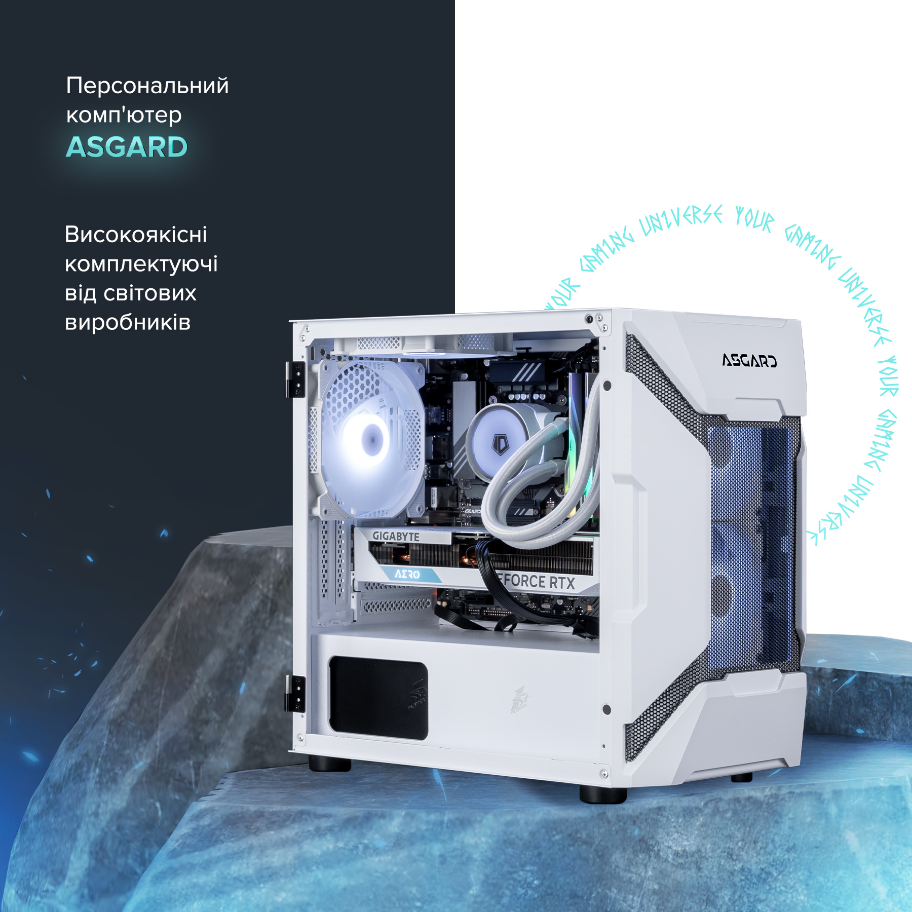 Персональний комп`ютер ASGARD Garm (A78X3D.32.S20.56T.16.5905) - изображение 2