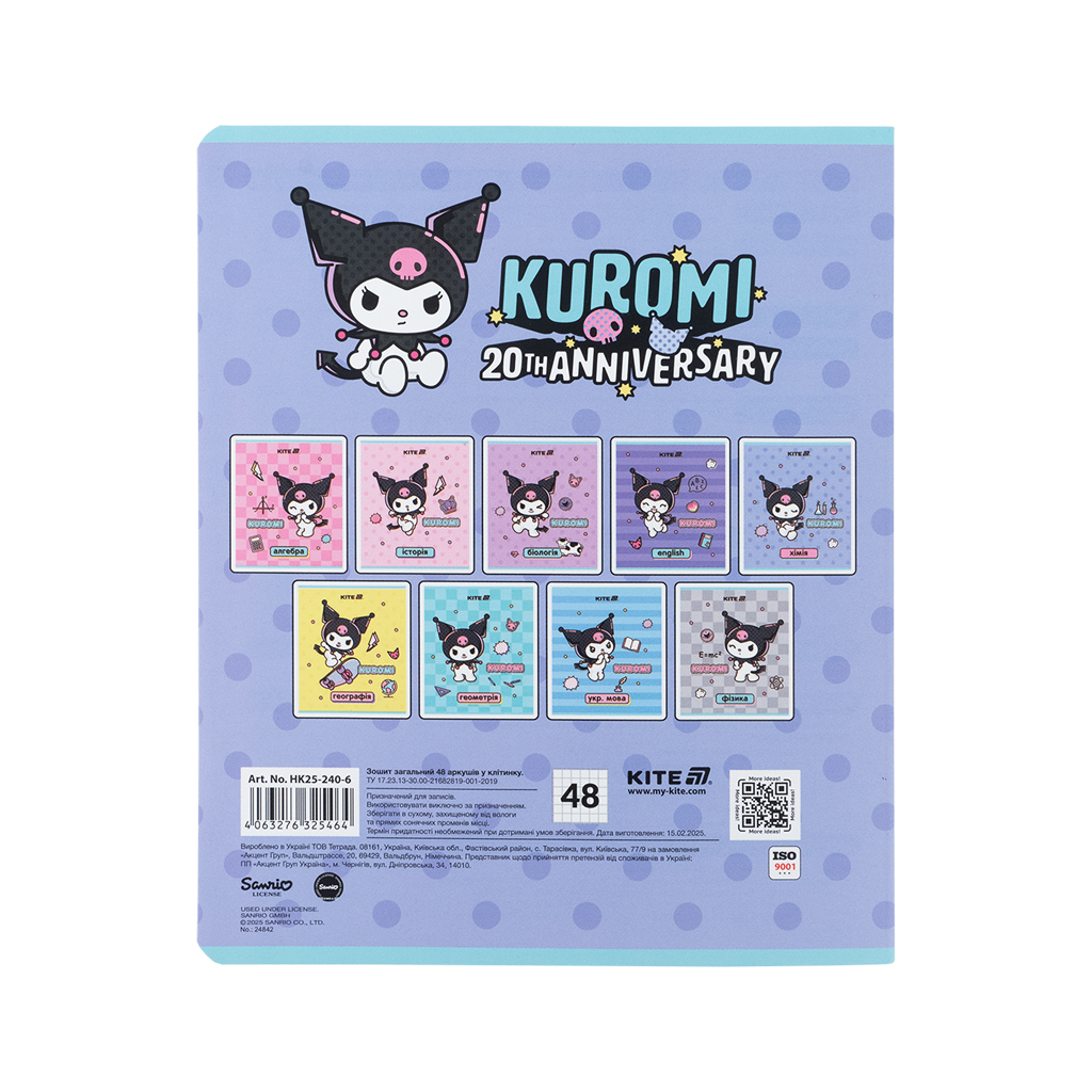 Зошит Kite предметний Kuromi 48 аркуші, клітинка, хімія (HK25-240-6) - зображення 7