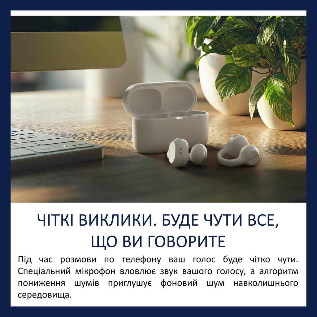 Навушники Philips TAQ2000WT/00 Wireless White (TAQ2000WT/00) - зображення 3