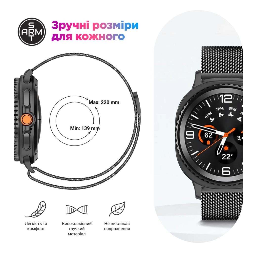 Ремінець до смарт-годинника Armorstandart Milanese Magnetic Samsung Watch 8 / 8 Classic (20x113 mm) Rose Gold (ARM87360) - зображення 6