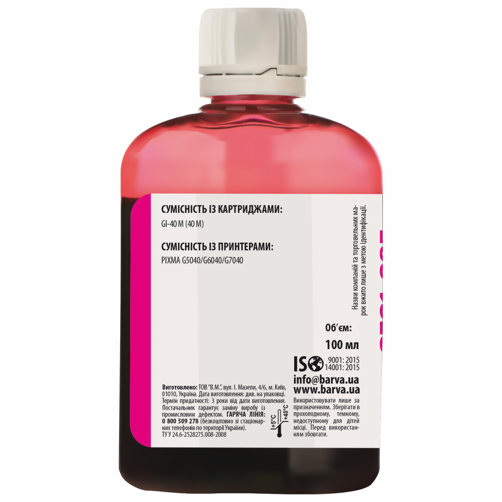 Чорнило Barva CANON GI-40 100 мл MAGENTA (CGI40-745) - зображення 2