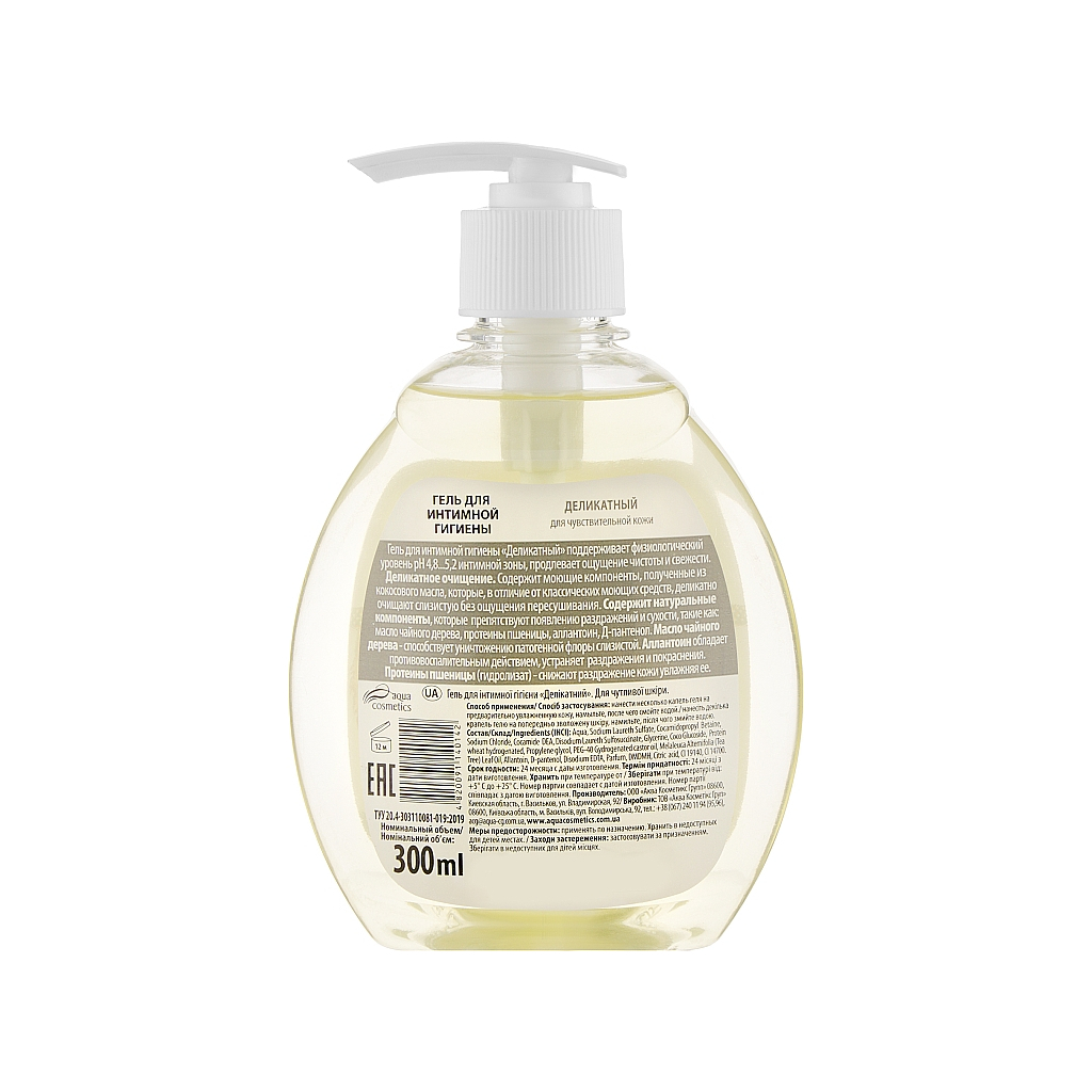 Гель для інтимної гігієни Vital Charm Делікатний 300 мл (4820091140142) - зображення 2