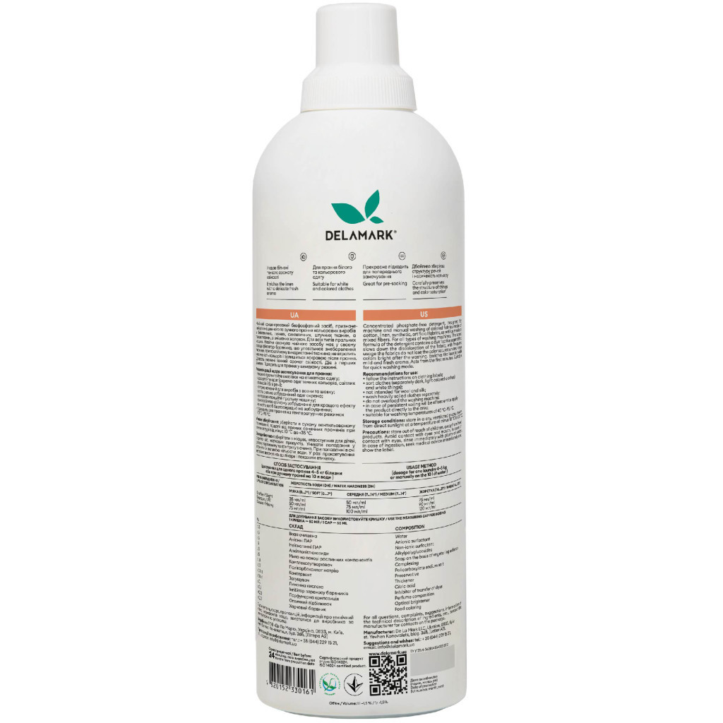Гель для прання DeLaMark Color 1 л (4820152330161) - зображення 2