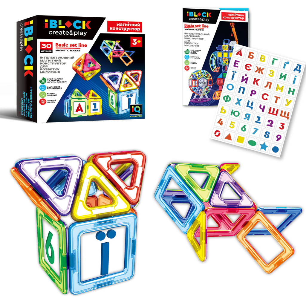 Конструктор iBlock Магнітний 30 деталей (PL-920-01) - зображення 1