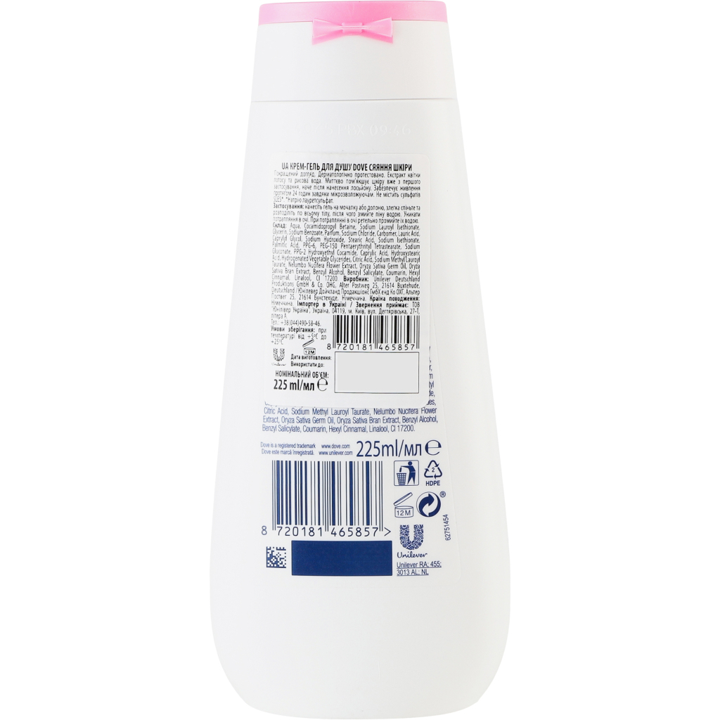 Гель для душу Dove Сяйво шкіри 225 мл (8720181465857/8720181222412) - зображення 2