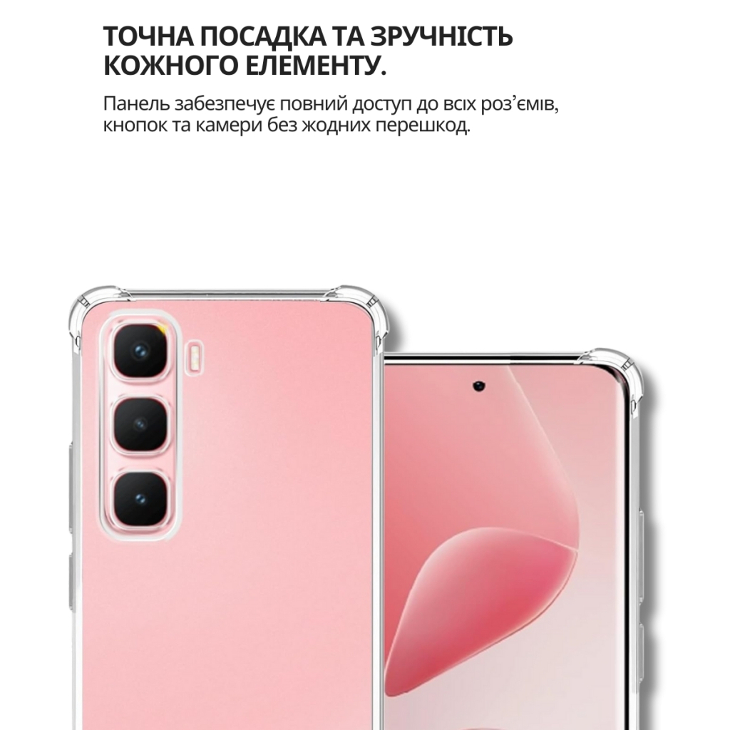 Чохол до мобільного телефона BeCover Anti-Shock Infinix Hot 60 Pro Plus (X6886) Clear (714698) - зображення 4