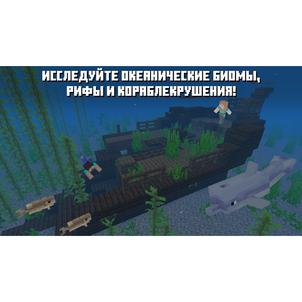 Гра Nintendo Switch Minecraft (045496420628) - зображення 5