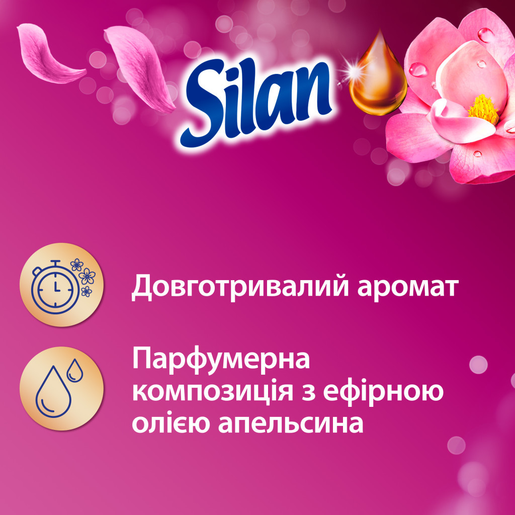 Кондиціонер для білизни Silan Аромотерапія Чаруюча магнолія 2775 мл (9000101581508) - изображение 4