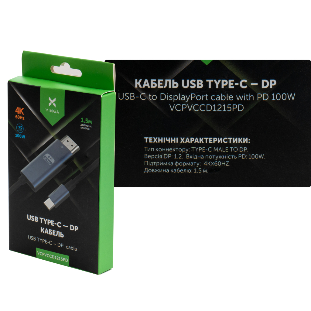 Кабель мультимедійний USB-C to DisplayPort 1.5m v1.2 4K60Hz PD 100W port Vinga (VCPVCCD1215PD) - зображення 3