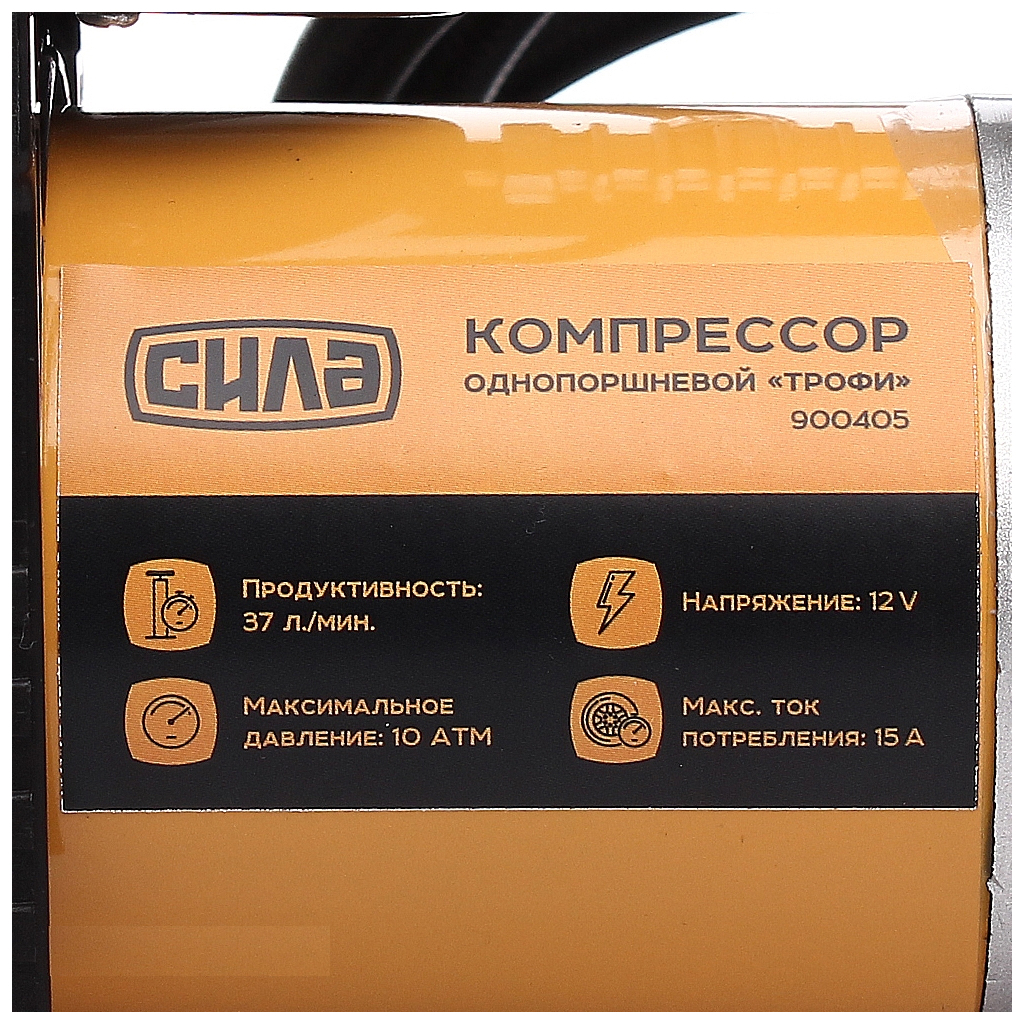 Автомобільний компресор СИЛА ПОСИЛЕНИЙ з автостопом 37л/хв, 10 Атм (900405) - зображення 6
