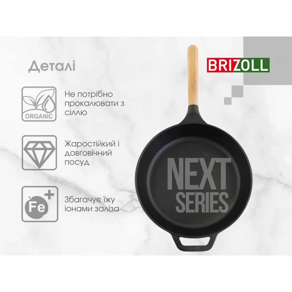Сковорода Brizoll Next 22 см (N2240-P) - зображення 6