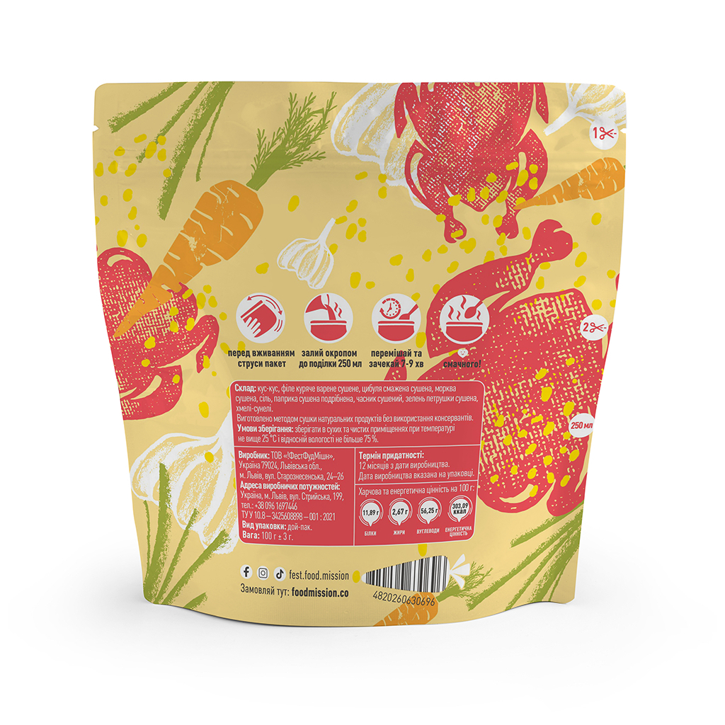 Їжа швидкого приготування Food Mission Кус-кус з куркою 110 г (fm.30696) - зображення 2