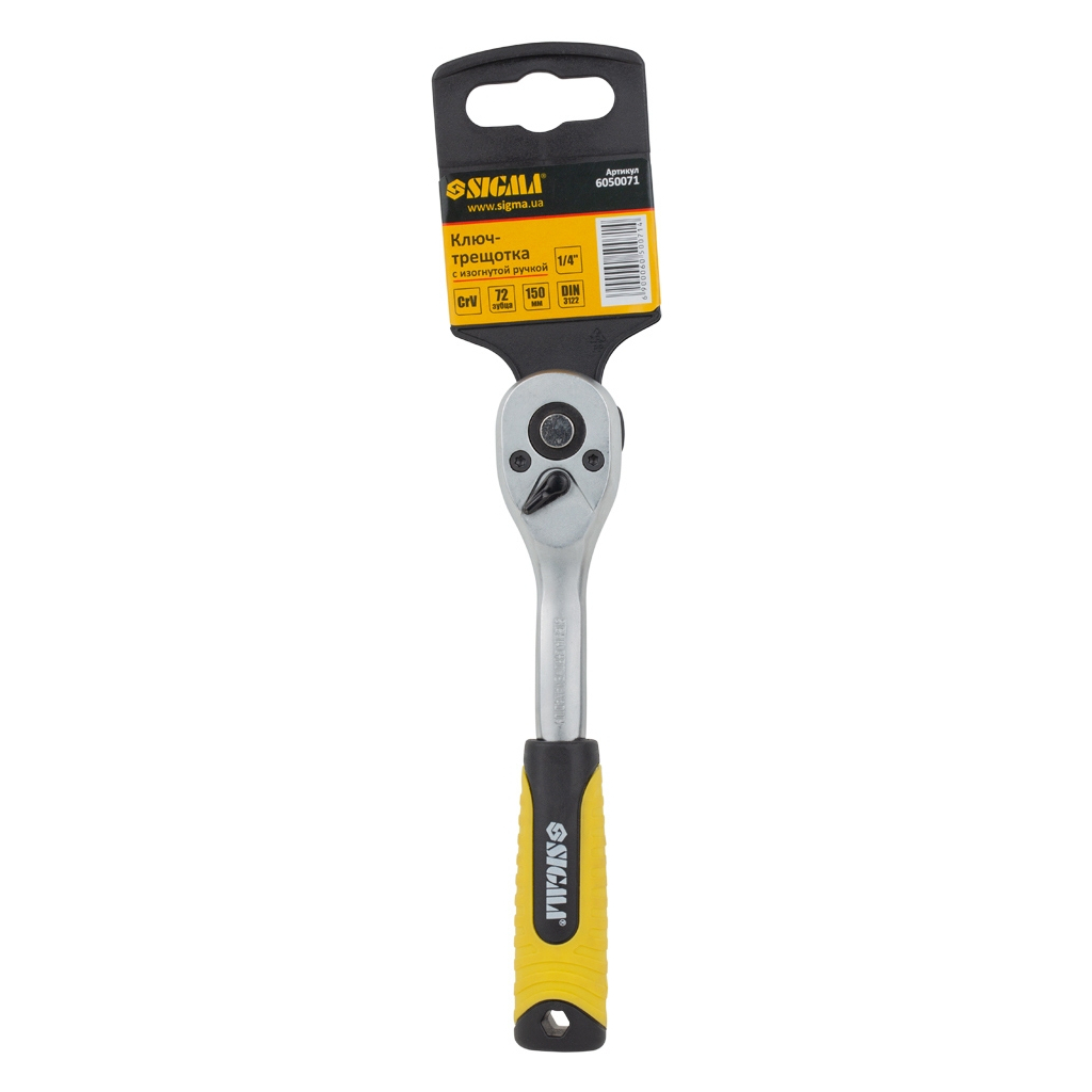 Тріскачка Sigma із вигнутою ручкою 1/4" 150мм 72T CrV (6050071) - зображення 6