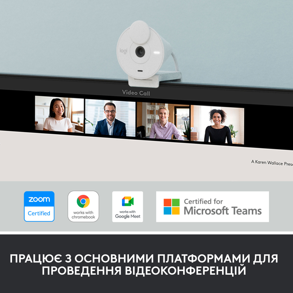 Веб-камера Logitech Brio 300 FHD White (960-001442) - зображення 7