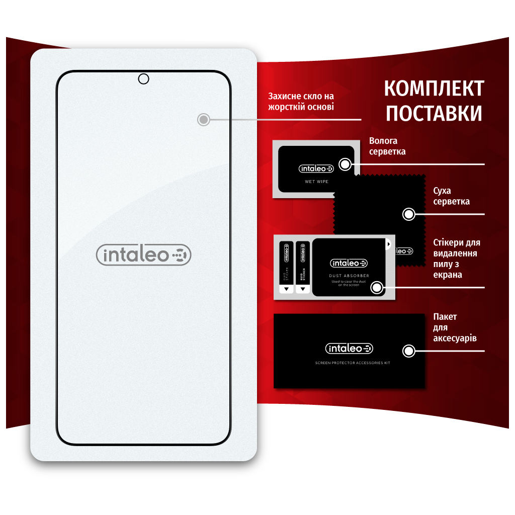 Скло захисне Intaleo Full Glue Samsung S23 Plus (1283126559716) - зображення 7