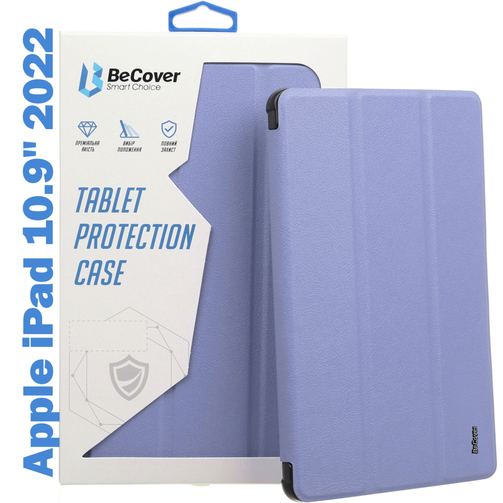 Чохол до планшета BeCover Tri Fold Soft TPU Silicone Apple iPad 10.9" 2022 Purple (708524) - зображення 1