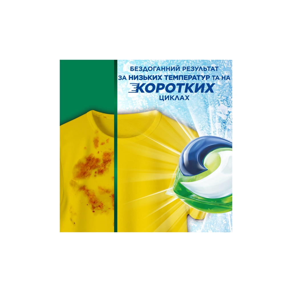Капсули для прання Ariel Pods Все-в-1 Color 100 шт. (8700216580885) - зображення 4