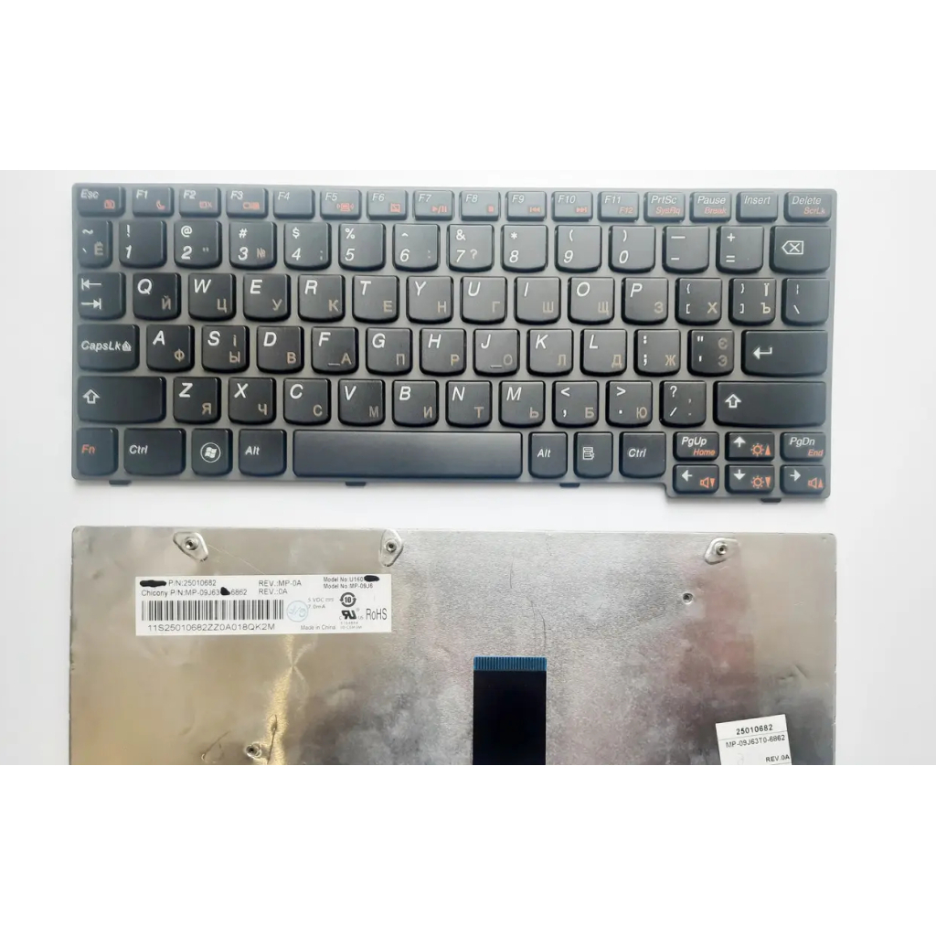 Клавіатура ноутбука Lenovo IdeaPad U160/U165 Series чорна з сірою рамкою RU (A43612) - зображення 1