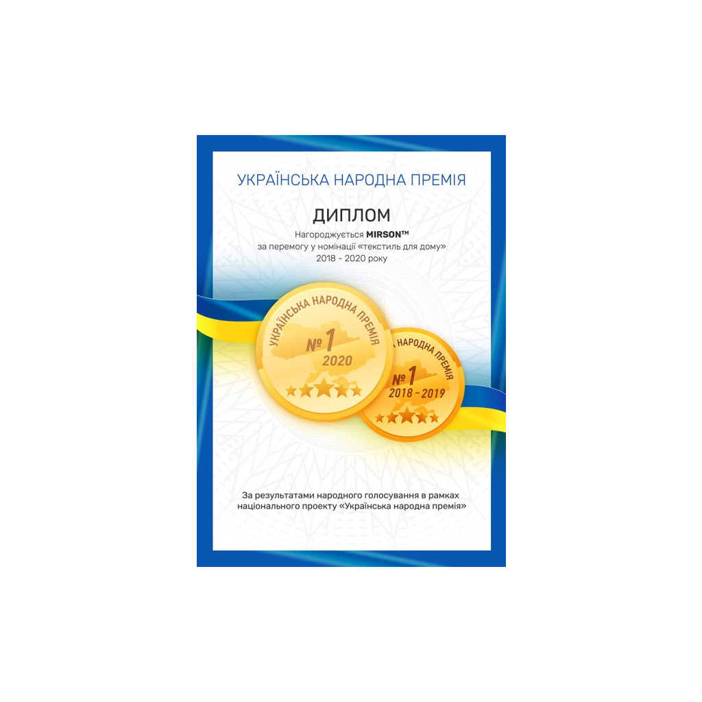 Постільна білизна MirSon Бязь Premium 17-0126 Lerdes 110х140 (2200001606241) - зображення 8