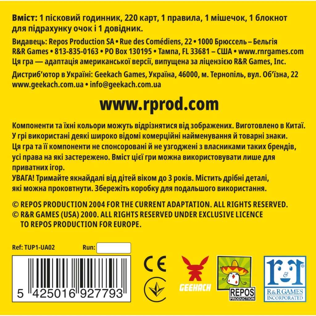 Настільна гра Geekach Games Час збігає! Вечірка (Time's Up! Party Edition) (укр.) (GKCH183tu) - зображення 4