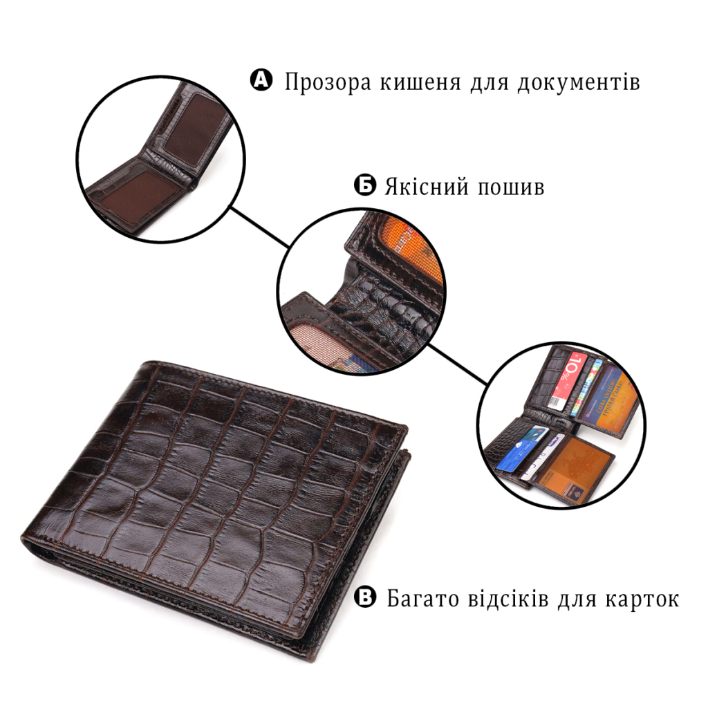 Портмоне Canpellini З натуральної шкіри Коричневе (21522) - зображення 4