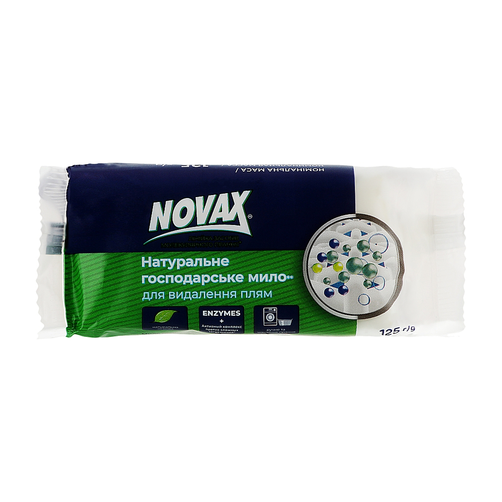 Мило для прання Novax Натуральне господарське для видалення плям 125 г (4820195509333) - изображение 1