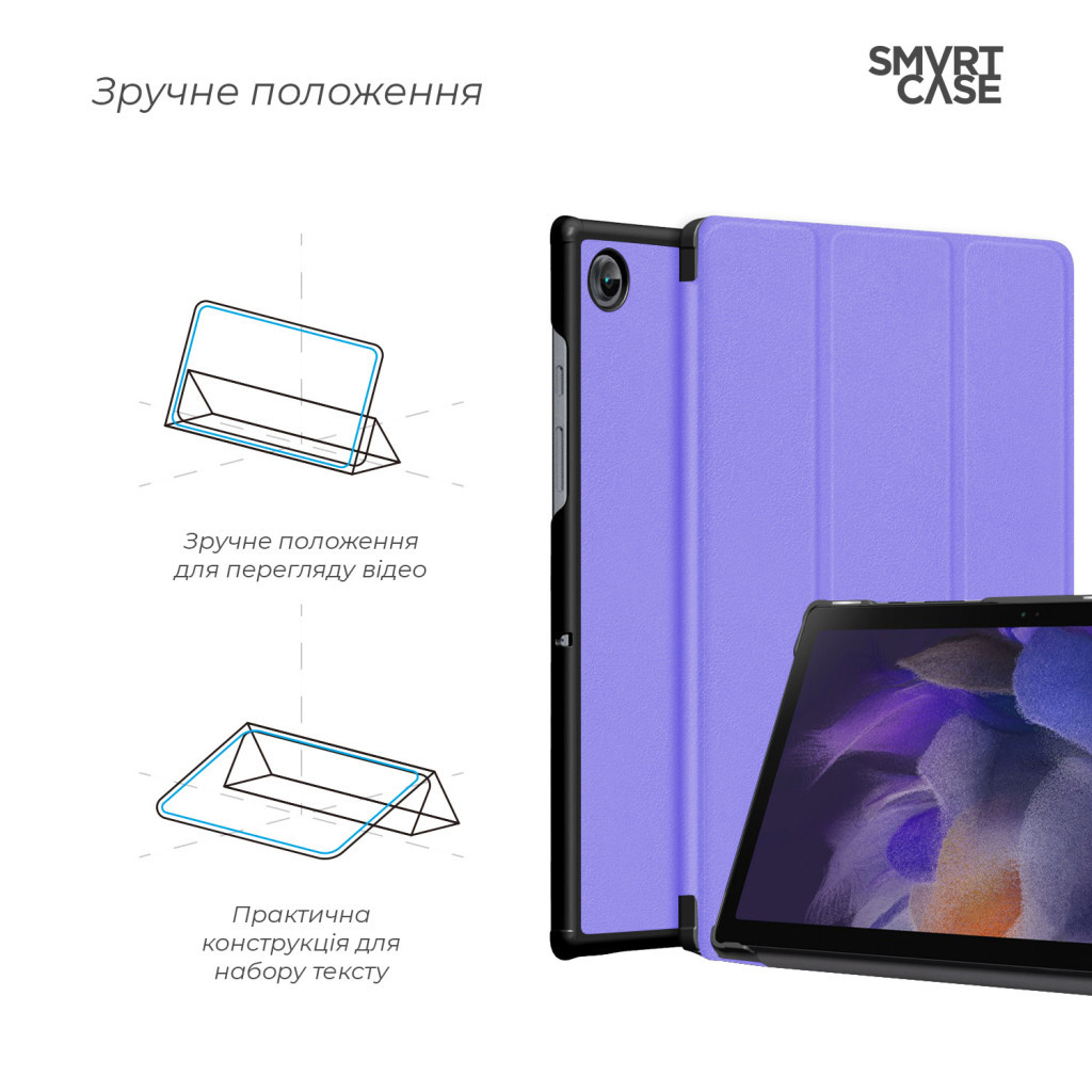 Чохол до планшета Armorstandart Smart Case Samsung Tab A11 / A9 Lavender (ARM74492) - зображення 4