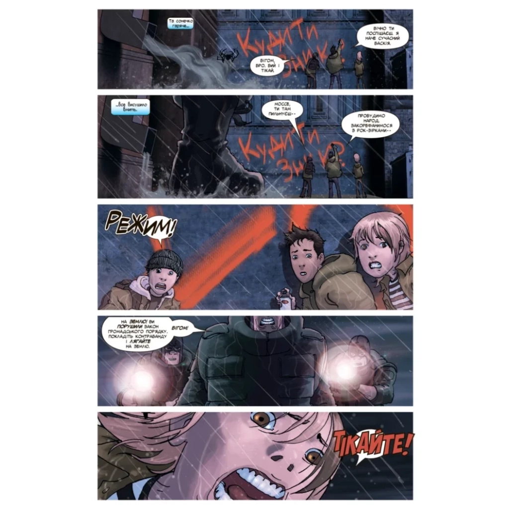 Комікс Людина-павук: Режим - Карі Ендрюс Varvar Publishing (9786170993144) - зображення 2