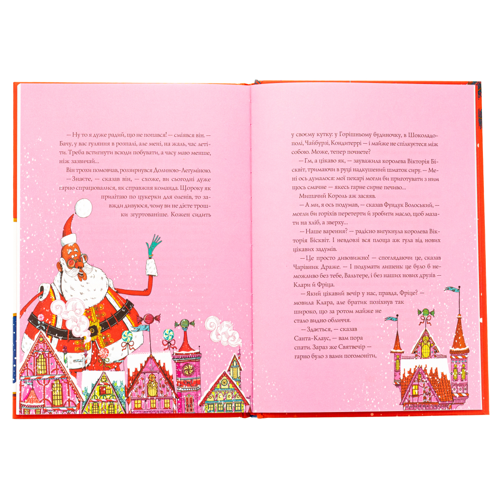Книга Лускунчик і Різдвяні Витівки Мишачого Короля - Алекс Т. Сміт Жорж (9786178287382) - picture 5
