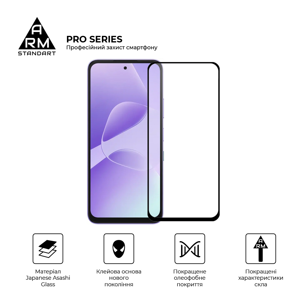 Скло захисне Armorstandart Pro Infinix Hot 60i 4G (ARM87301) - зображення 2