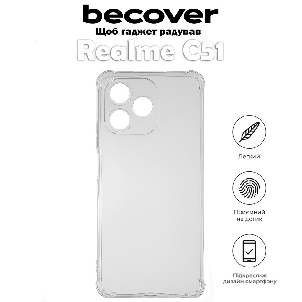 Чохол до мобільного телефона BeCover Anti-Shock Realme C51 Clear (710542) - зображення 6