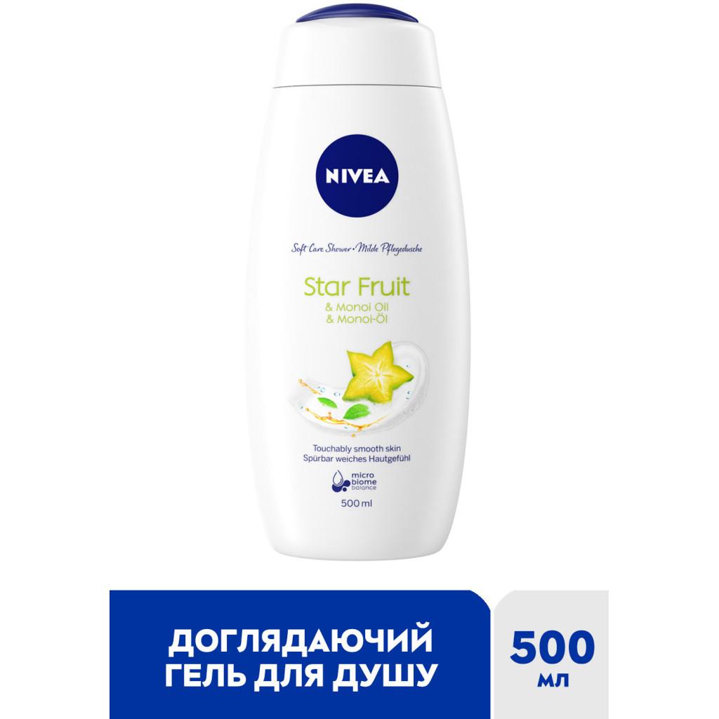 Гель для душу Nivea Крем та Карамболь з олією моної 500 мл (9005800317892/4006000009186) - зображення 2
